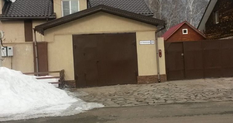 Продам дом в пос. Зеленая поляна ,по ул Солнечная