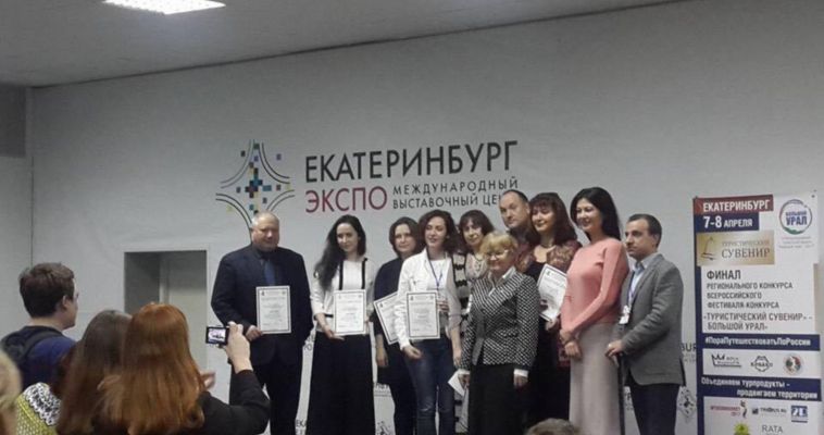 На конкурсе сувениров Челябинская область покажет валенки-шептуны, нож «Кузюк» и пряник