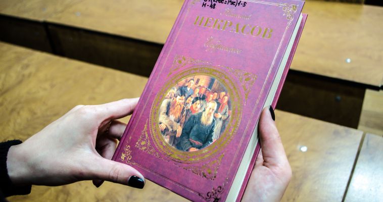 «Читаем Николая Некрасова». Объявлен международный конкурс декламации