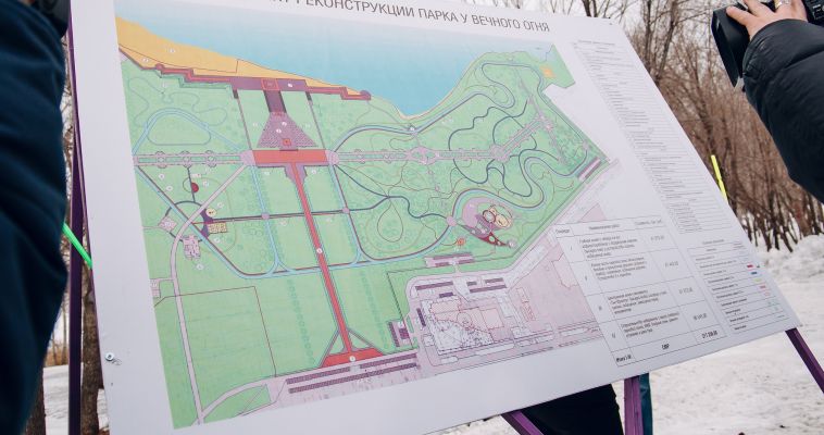 Проект обновленного парка у Вечного огня в Магнитогорске прошел госэкспертизу