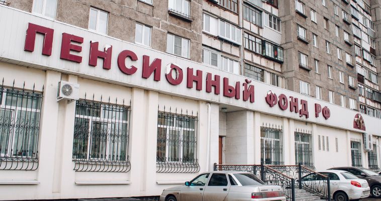 Программа софинансирования пенсии: государство удвоило взносы участников