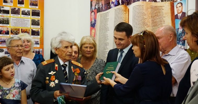 В Управлении МВД России по городу Магнитогорску поздравили с 90-летием ветерана органов внутренних дел