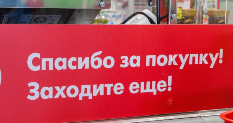 В Челябинской области дефицит продавцов