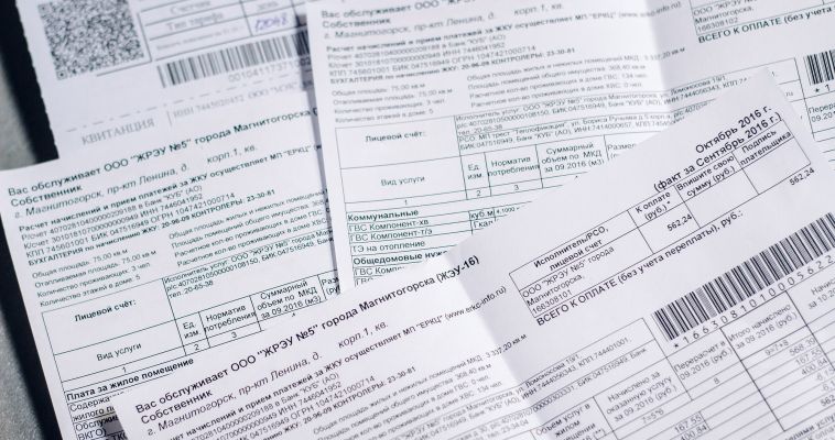 Услуги ЖКХ по предоплате