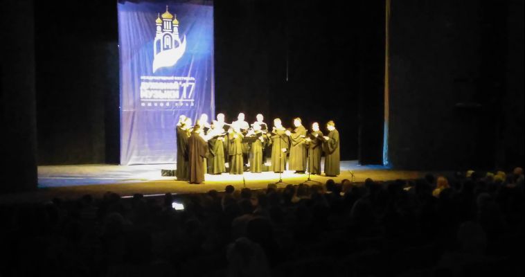Голоса Греции на магнитогорской сцене. В городе прошло выступление византийского хора