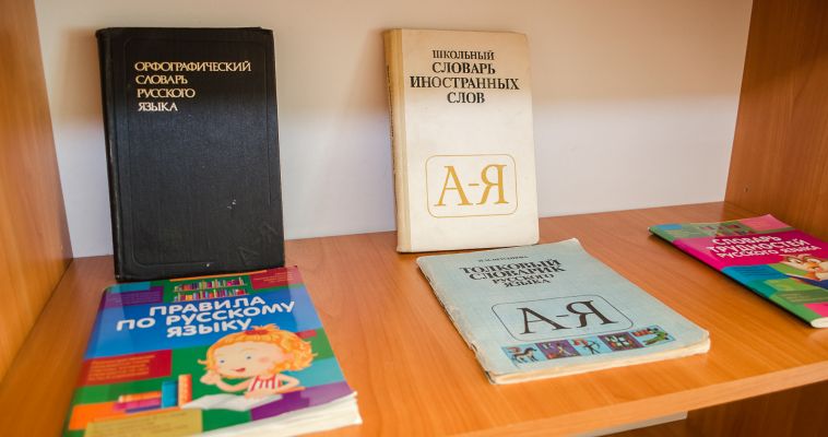 Девятиклассники сдадут устный экзамен по русскому языку. Как он будет проходить