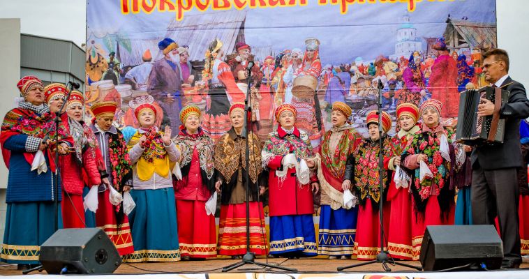 В Магнитогорске прошла Покровская ярмарка