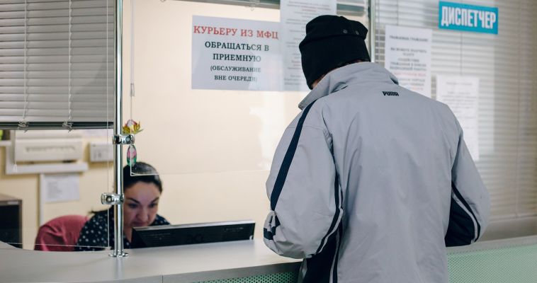В Челябинской области снизился уровень безработицы