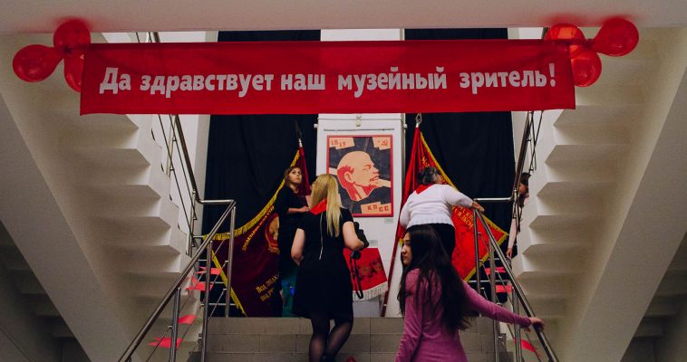 «Ночь искусств» возродила СССР в картинной галерее
