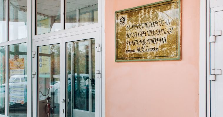 Художественное образование в контексте науки