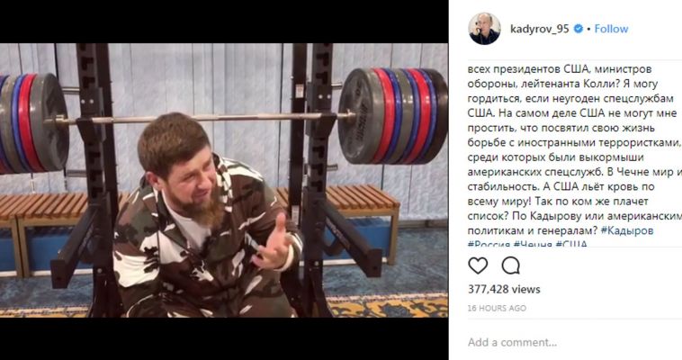 Кадыров ответил США на включение в «список Магнитского»