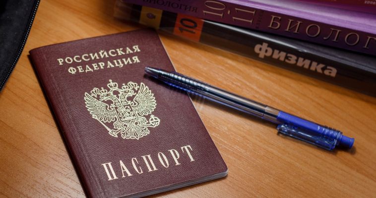 ﻿Что мы знаем о паспорте?