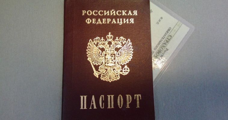 Экс-мигрантам торжественно вручили паспорта