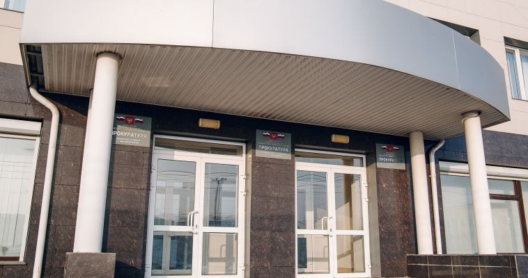 Инвалиды смогут пожаловаться прокурору