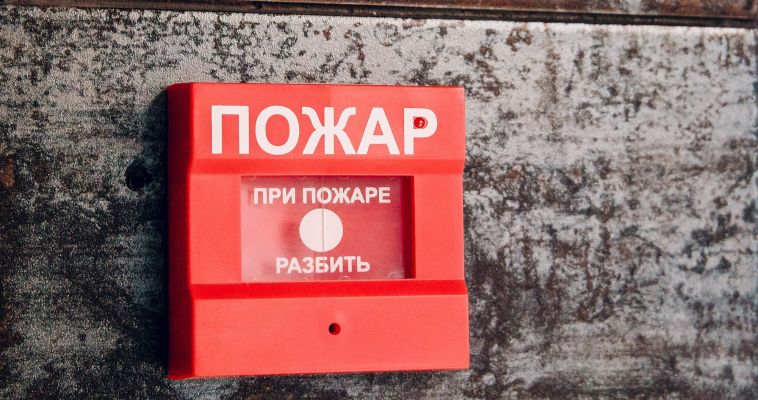 В спортивном комплексе произошел пожар