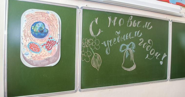 Дети - наше все. В городе состоялось августовское совещание