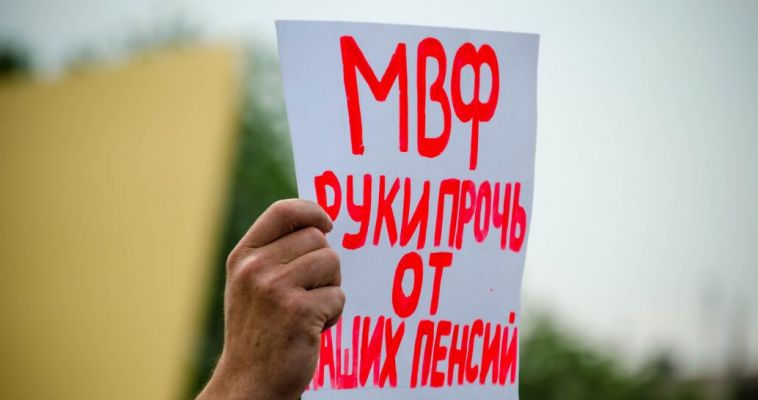В Магнитогорске появился пострадавший от пенсионной реформы