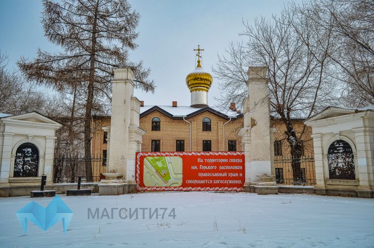 Где ждут верующих: обзор новых храмов Магнитогорска