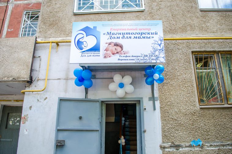 «Дом для мамы» откроется в бывшем общежитии