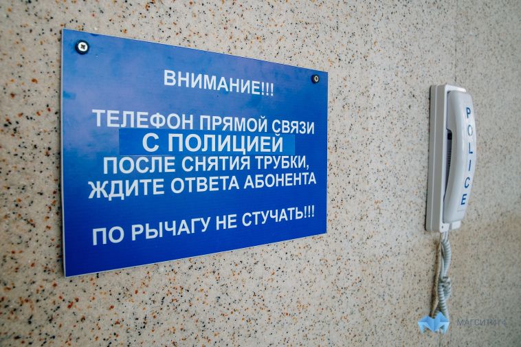 Начальнику УМВД по Магнитогорску депутаты пожаловались на наркопритон