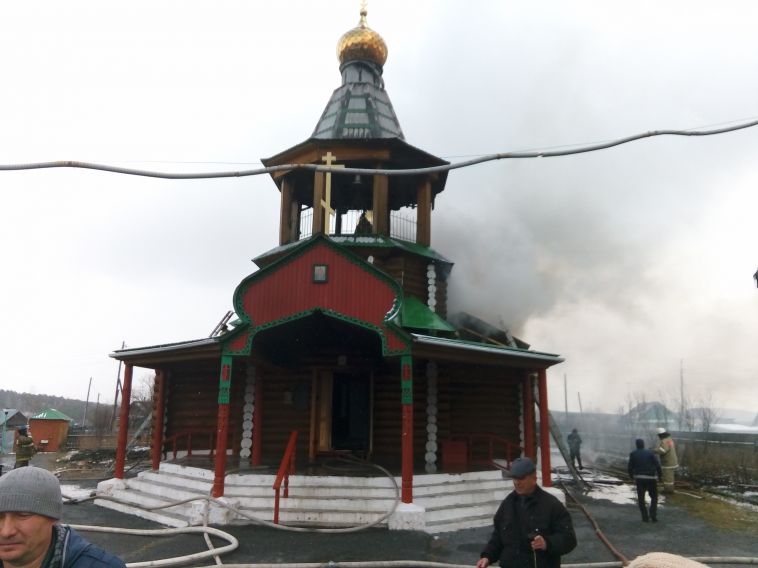 В Челябинской области сгорел православный храм