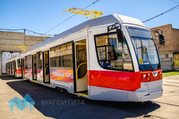 Маггортранс получил первую партию новых трамваев