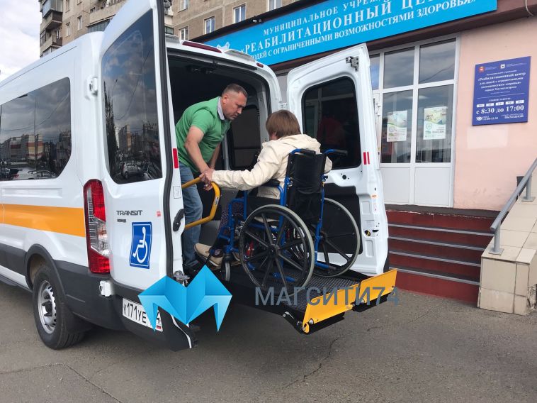 Для инвалидов приобрели микроавтобус за три миллиона рублей