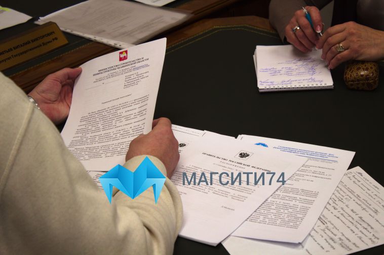 Стартовал конкурс на должность министра промышленности Челябинской области