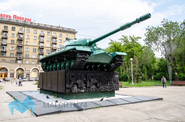 В Магнитогорске отметят День танкиста