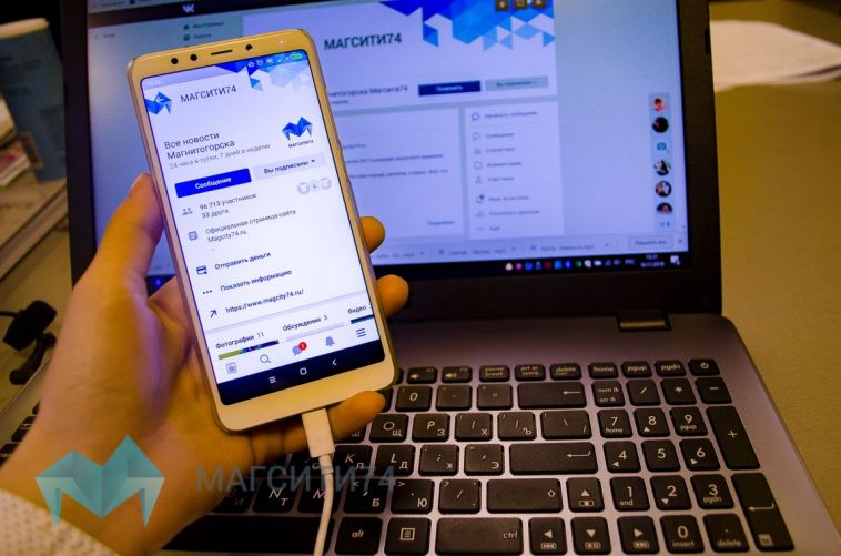 Сайт «Магсити74» ищет корреспондента в свою команду!