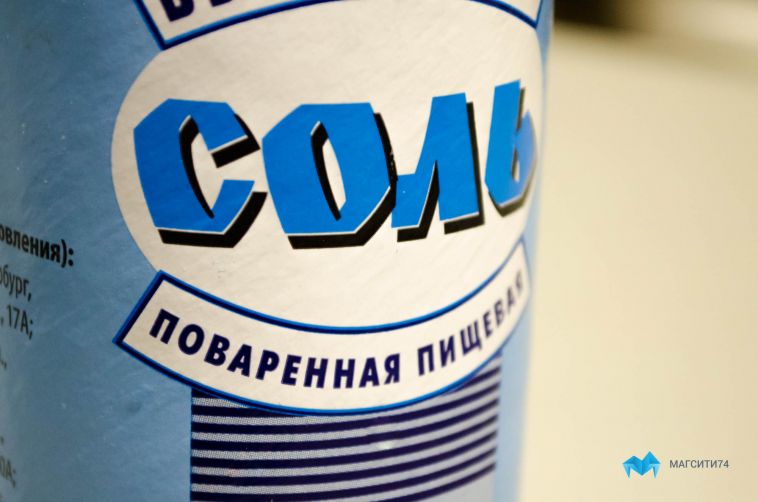 Минздрав установил для россиян норму потребления соли