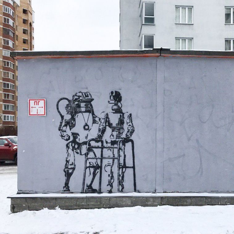 В Екатеринбурге появилось граффити с магнитогорским роботом Федором на пенсии