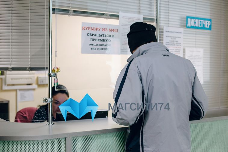 В Челябинской области спрогнозировали рост числа безработных