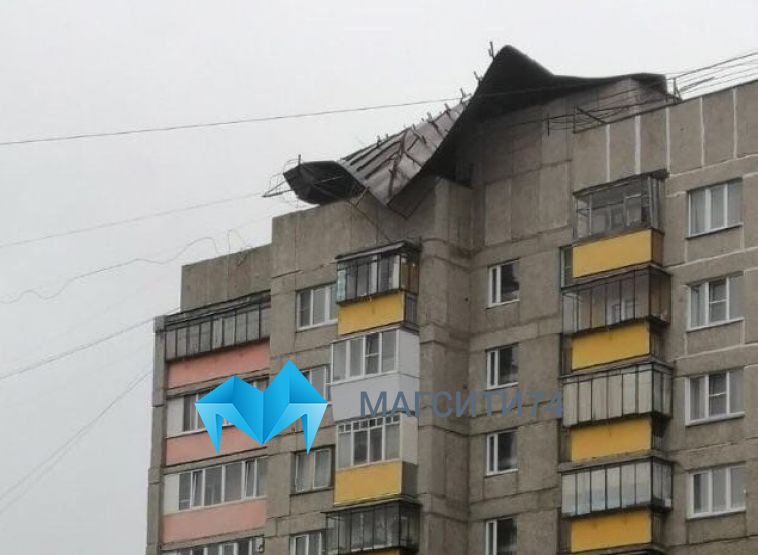 В Магнитогорске ветром снесло крышу многоэтажки