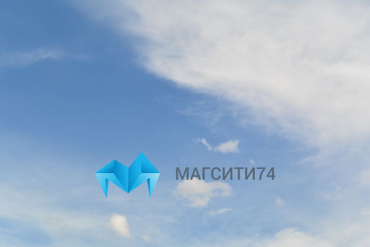 Магнитку ждут тёплые выходные