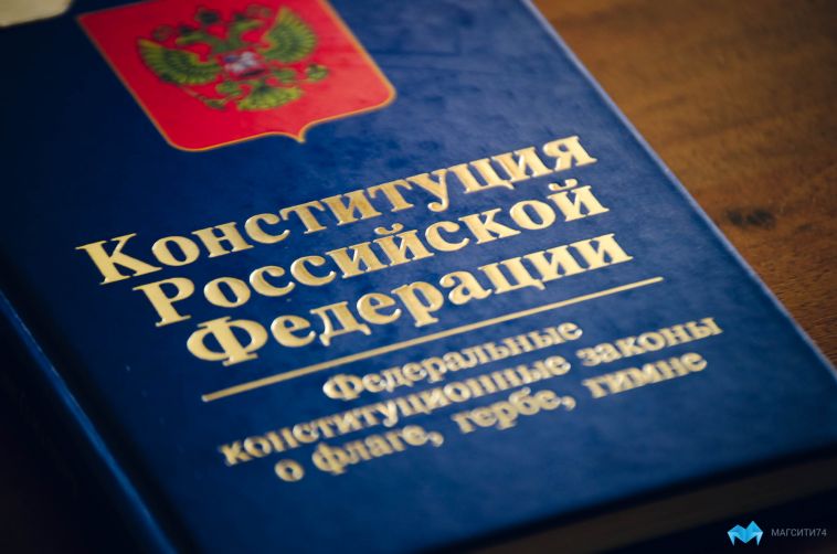 ЦИК опубликовал итоги голосования по поправкам в Конституцию