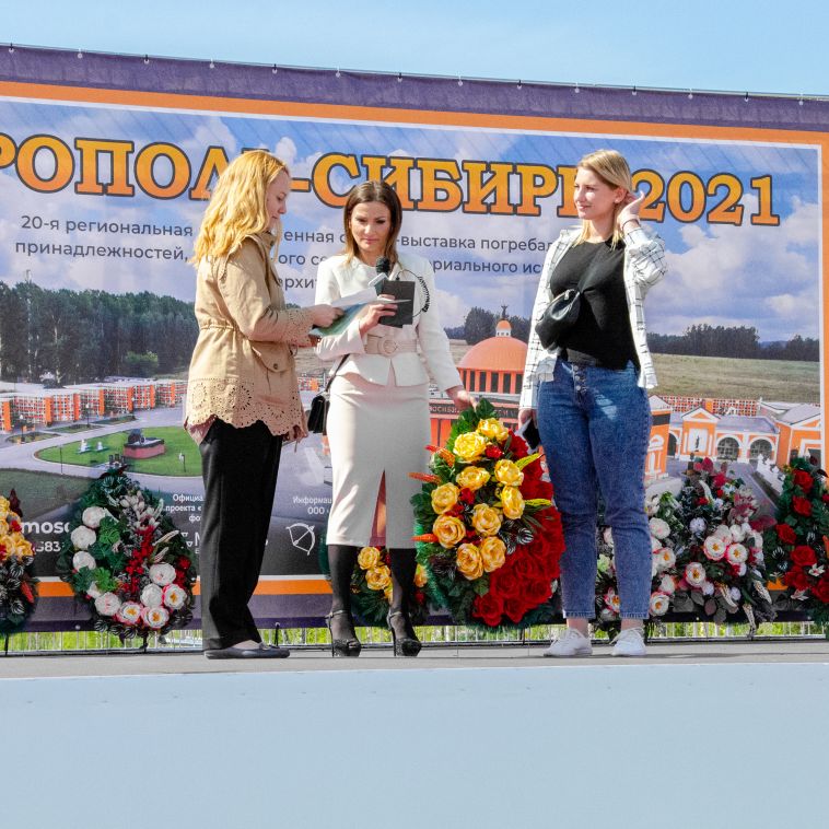 Магнитогорские специалисты вошли в тройку призеров конкурса по ритуальной флористике в Новосибирске