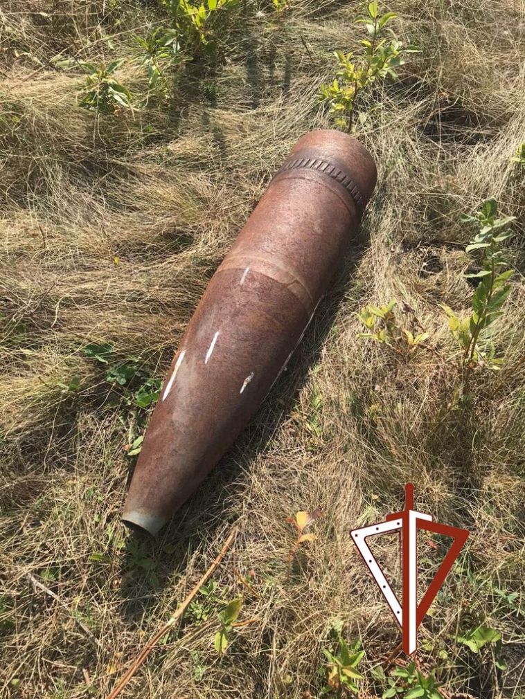В Магнитогорске нашли реактивный авиационный снаряд