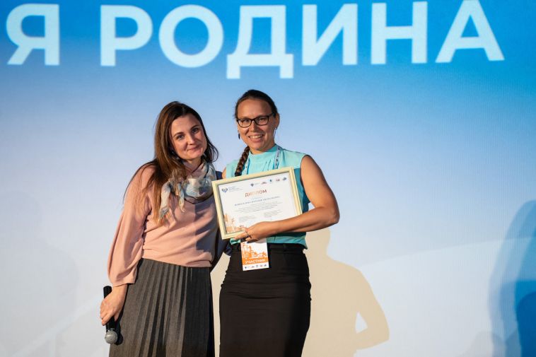Жительница Магнитогорска стала победителем 18 сезона Всероссийского конкурса «Моя страна — моя Россия»