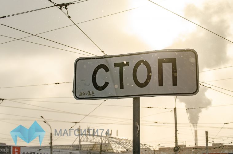 В один из городов Челябинской области закрыли въезд для непривитых от COVID-19