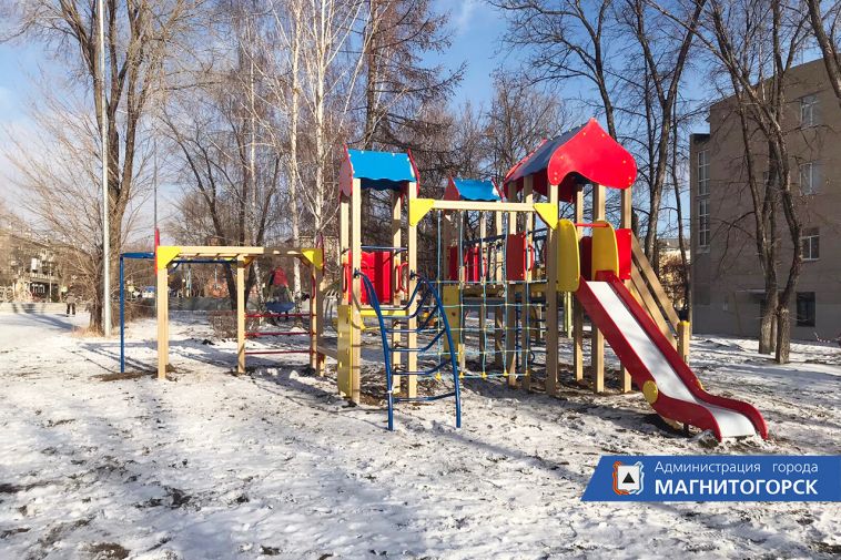 В Магнитогорске появилась новая детская площадка