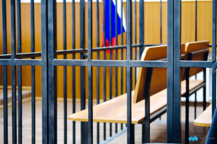 Суд отправил в СИЗО жителя Челябинска