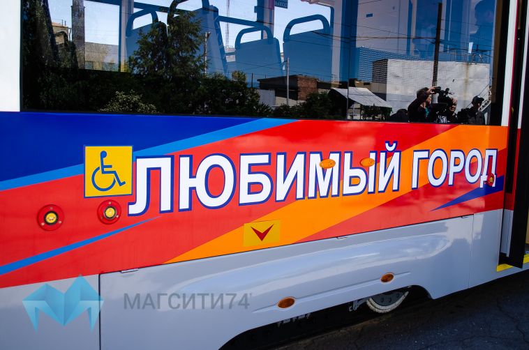 В Магнитогорск поставят 20 трамвайных кузова