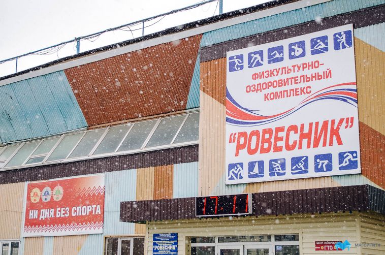 В Магнитогорске ветераны побеждают в спортивных турнирах