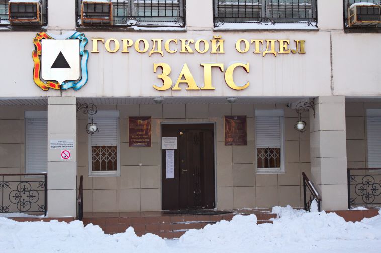 Две жительницы Магнитогорска заключили фиктивный брак с гражданами Таджикистана