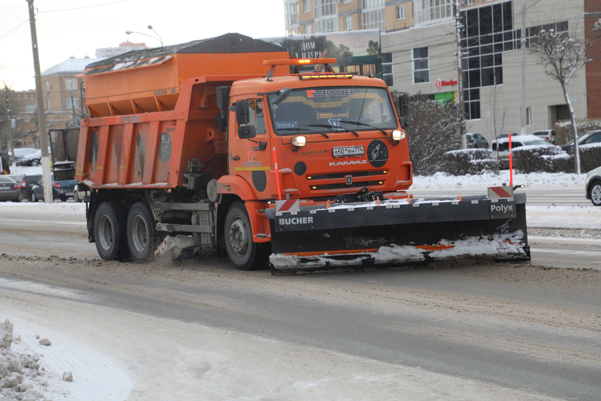 В Магнитогорске рассказали об уборке города от снега | 01.12.2023 |  Магнитогорск - БезФормата