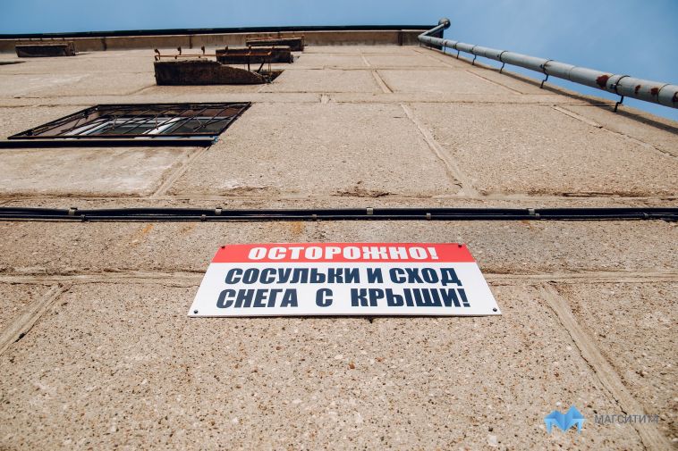 «Полетят головы»: губернатор Челябинской области поручил обследовать крыши зданий после ЧП