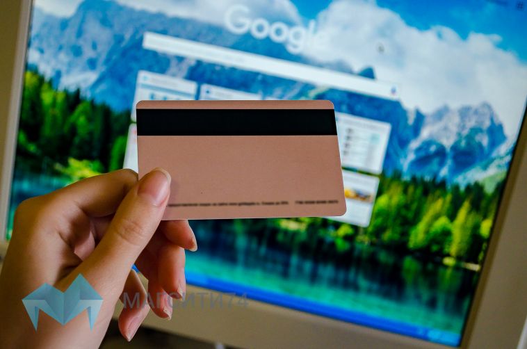 Магнитогорец потерял деньги при заказе спортивной одежды через интернет