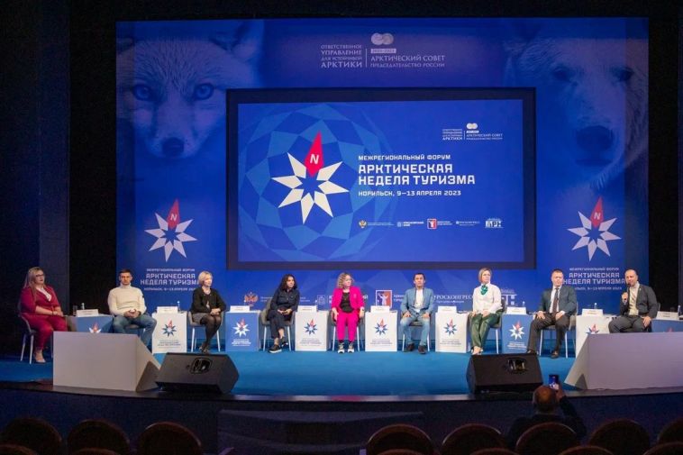 ММК поделился достижениями в сфере промышленного туризма на форуме в Норильске