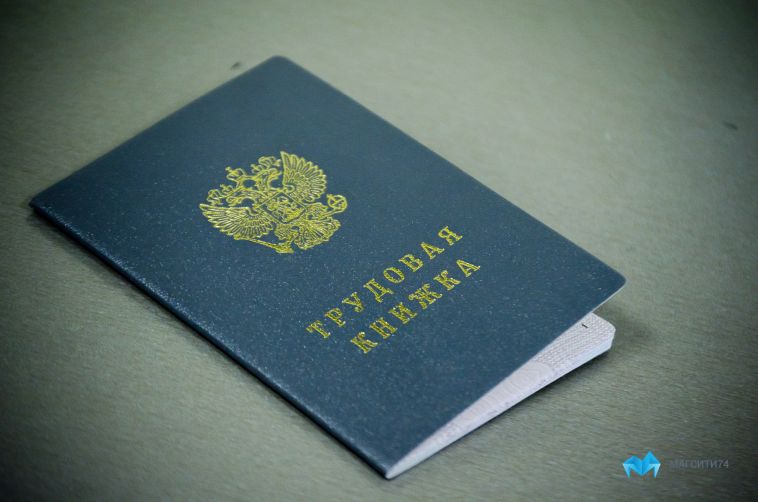 На Урале посчитали работников младше 30 лет